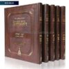 JUMASH SET 5 LIBROS
