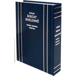 SIDUR BIRCAT SHELOMO HEBREO-ESPAÑOL FONETICA