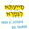 APOYO PARA EL ESTUDIO DEL TALMUD