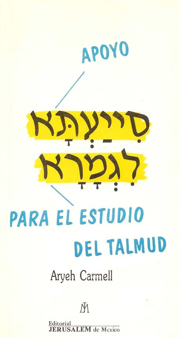 APOYO PARA EL ESTUDIO DEL TALMUD