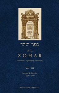 El Zohar