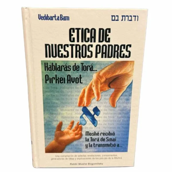 ETICA DE NUESTROS PADRES PIRKE AVOT