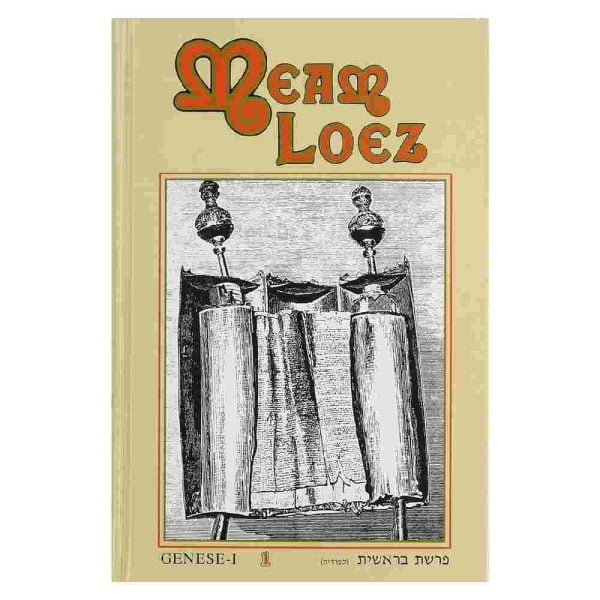 MEAN LOEZ GENESIS I VOL 1