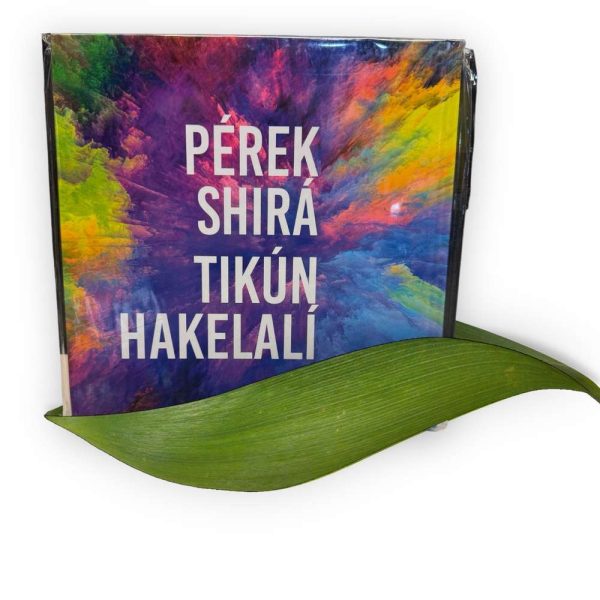 PEREK SHIRA Y TIKUN HAKELALI