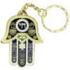 LLAVERO HAMSA AZUL
