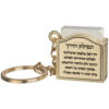 LLAVERO CON TEHILIM DE METAL MAGEN DAVID