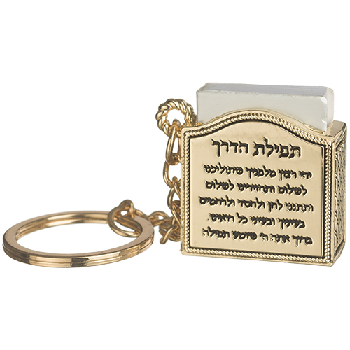 LLAVERO CON TEHILIM DE METAL MAGEN DAVID