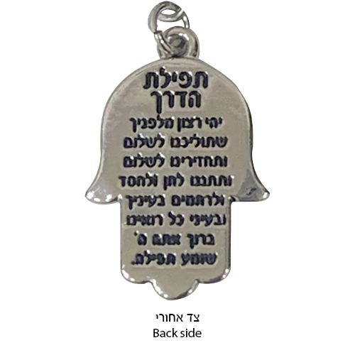 LLAVERO HAMSA PIEDRA AZUL