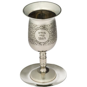 COPA KIDUSH PLATA 25 CM