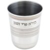 VASOS DE KIDUSH (PEQUEÑO)
