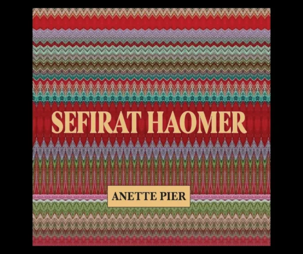 Sefirat Haomer