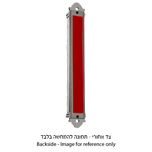 24612_1 MEZUZA DE METAL DORADA 15cm