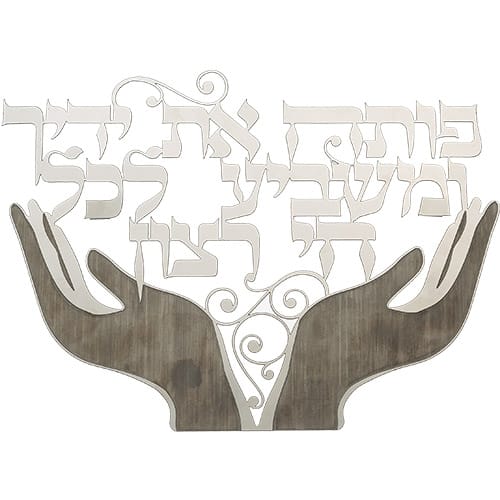 PLACA BENDICION DEL PAN EN METAL 32 cm