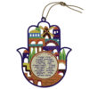 HAMSA BENDICION DEL NEGOCIO 17 cm