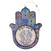 HAMSA EPOPSI BENDICION DE HOGAR