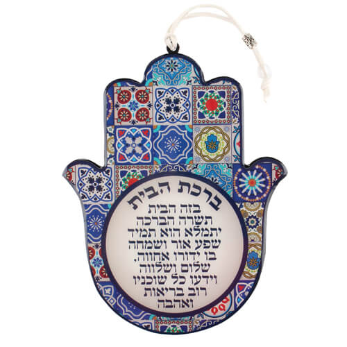HAMSA EPOPSI BENDICION DE HOGAR