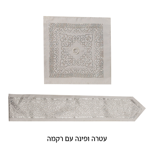 TALIT 150x185 cm BLANCO CON DETALLES PLATEADOS
