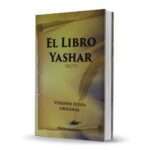 EL LIBRO YASHAR RECTO
