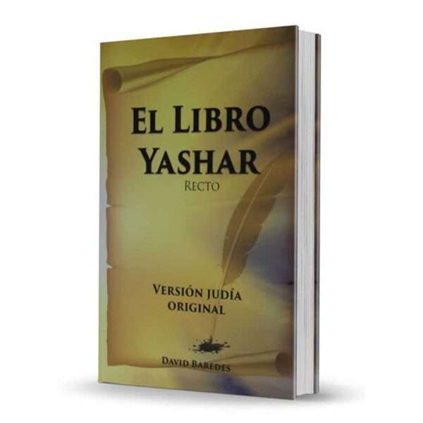 EL LIBRO YASHAR RECTO